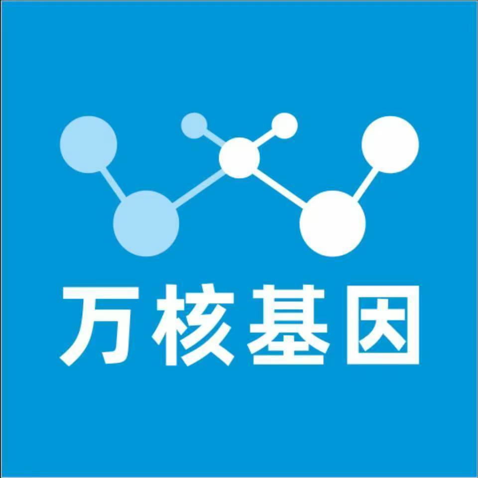 昭通巧家万核基因亲子鉴定